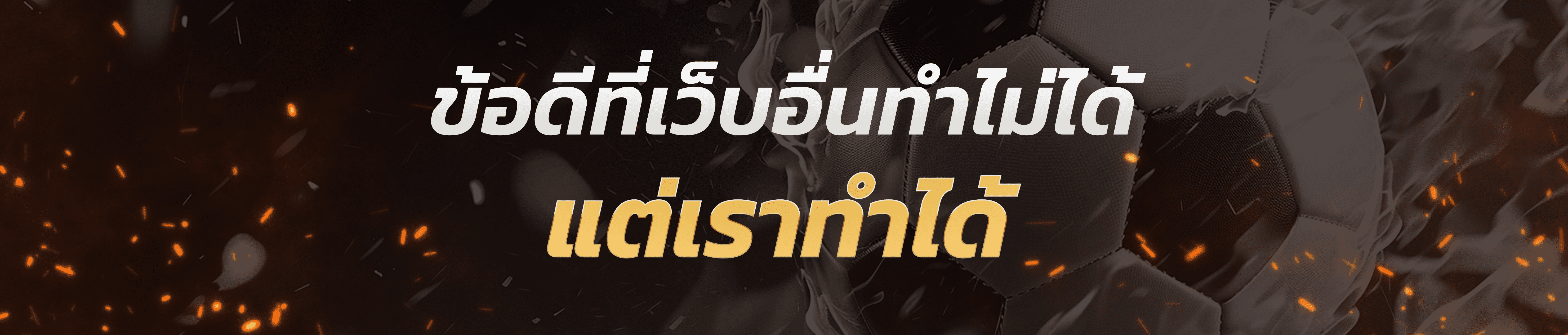 รูป cover หน้าแนะนำผู้ใช้