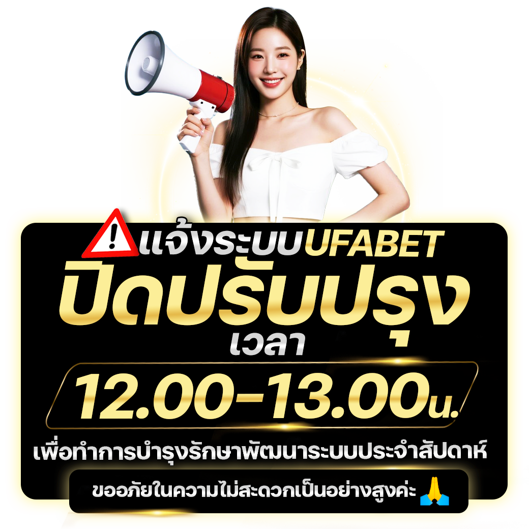 Website name Maintenance image png