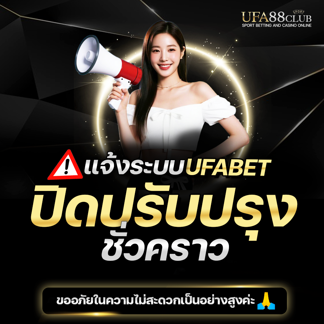 Website name Maintenance image png